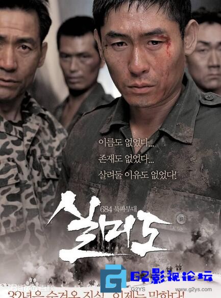G8怀旧社区分享[韩国][实尾岛][百度网盘][HD1080P][安圣基/薛景求/郑在泳][2003][韩语中字][RMVB/1.81GB] 第1张截图