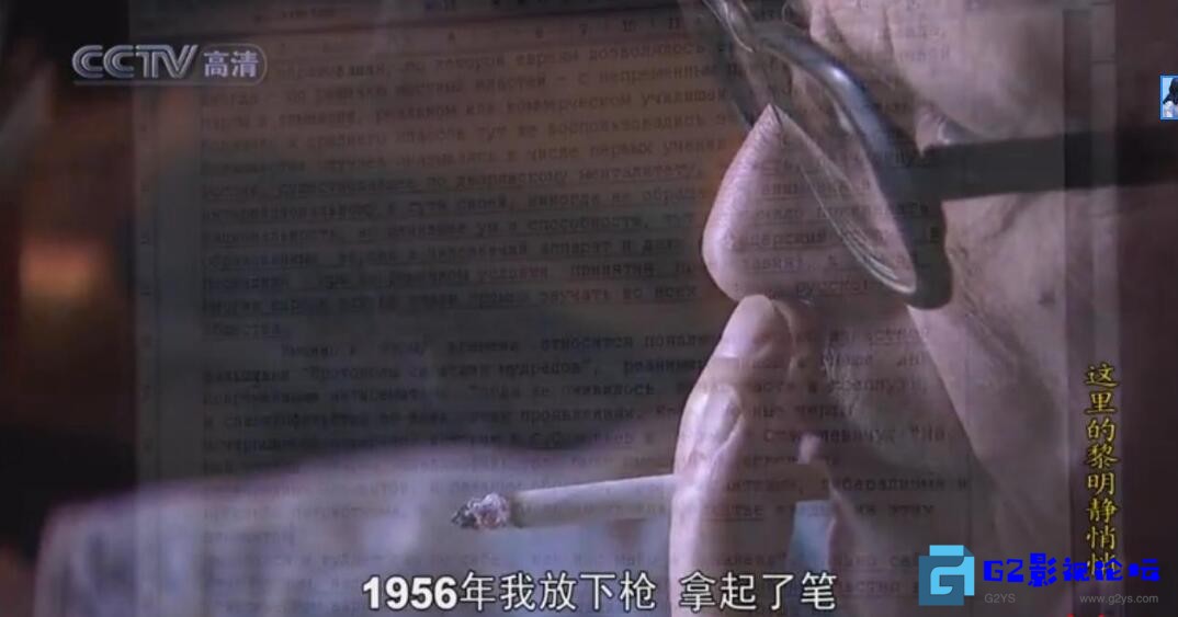 G8怀旧社区分享[国产剧][这里的黎明静悄悄][百度网盘][2005年][全19集][720P-HDTV.720p/集约1.09GB][国语中字] 第3张截图