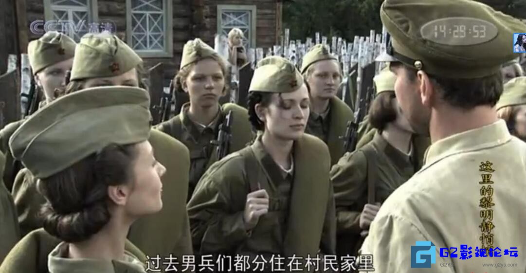 G8怀旧社区分享[国产剧][这里的黎明静悄悄][百度网盘][2005年][全19集][720P-HDTV.720p/集约1.09GB][国语中字] 第2张截图