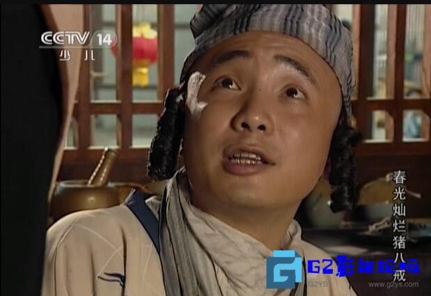 G8怀旧社区分享[国产电视剧][春光灿烂猪八戒][百度网盘][2000][国语中字][徐峥 陶虹 孙兴][MP4/共计29.2G] 第2张截图