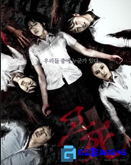 G8怀旧社区分享[韩国电影][考死2教学实习][百度网盘][2010][720P][MKV][2.60G][韩语繁简中字】 第1张截图
