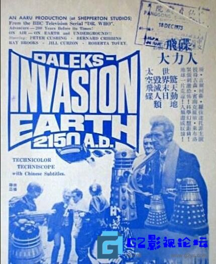 G8怀旧社区分享[英国电影][达莱克斯入侵地球 Daleks' Invasion Earth][百度网盘][1966][国英双语][1080I 高清mkv 3.8G][国英多音 第1张截图