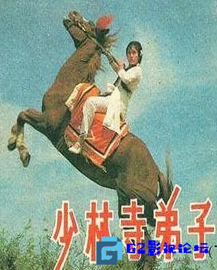 G8怀旧社区分享[香港电影][少林寺弟子][百度网盘][1983][无台标水印][971mb][李冰 / 丁岚 / 聂建国 / 崔毅] 第1张截图