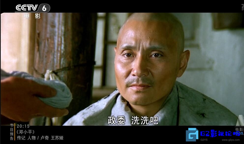 G8怀旧社区分享[国产][大转折两部][百度网盘][1996][国语中字][MKV/5.96GB][HDTV1080P.x264.AAC][卢奇/古月/孙飞虎/傅学诚] 第2张截图