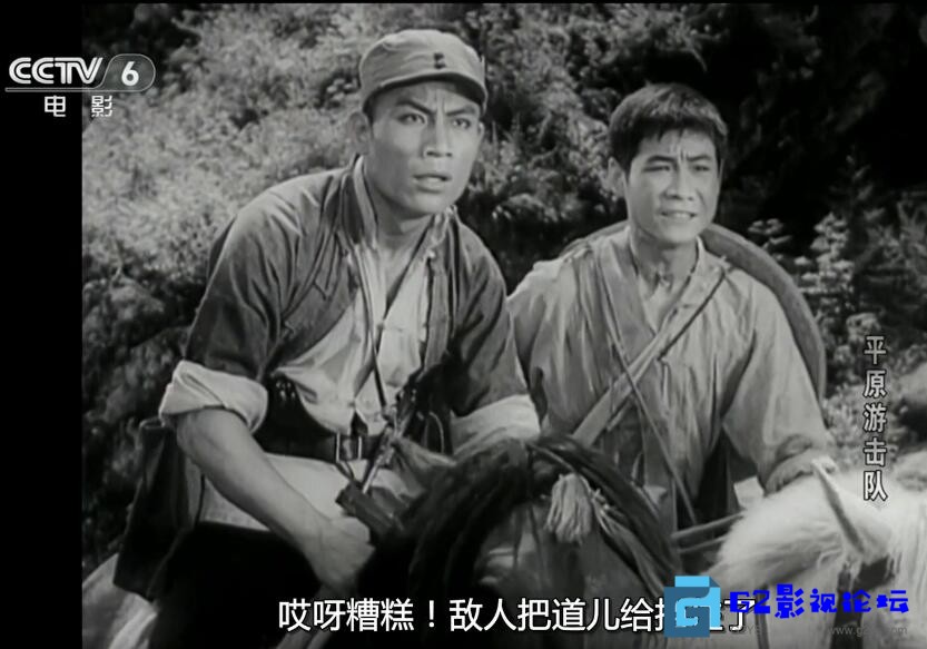 G8怀旧社区分享[国产][平原游击队][百度网盘][1955][国语中字][MKV/6.33GB][HDTV1080P.x264.AAC][郭振清/张莹/杜德夫/ 王恩启] 第2张截图