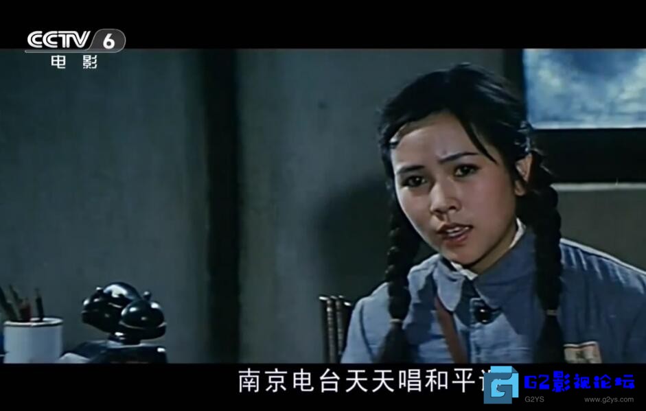 G8怀旧社区分享[国产电影][风雨下钟山][上下集][百度网盘][1982][CCTV6.HDTV.720P.x264.mkv][2.3GB] 第3张截图