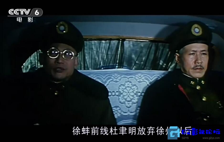 G8怀旧社区分享[国产电影][风雨下钟山][上下集][百度网盘][1982][CCTV6.HDTV.720P.x264.mkv][2.3GB] 第2张截图