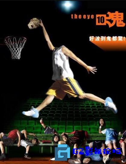 G8怀旧社区分享[香港电影][见鬼十法][百度网盘][2005][BD720P国语内嵌中字][MKV-3.31G][陈柏霖 / 杨淇 / Ray MacDonald / 梁洛施 第1张截图