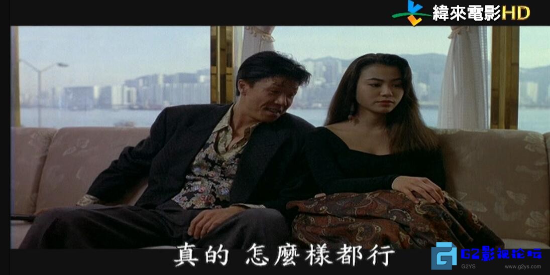 G8怀旧社区分享[香港电影][赌王至尊/新义本无言][百度网盘][1992][钱小豪/徐少强][HDTV/1080P/TS/5.6G] 第3张截图