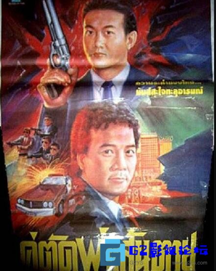 G8怀旧社区分享[香港电影][赌王至尊/新义本无言][百度网盘][1992][钱小豪/徐少强][HDTV/1080P/TS/5.6G] 第1张截图