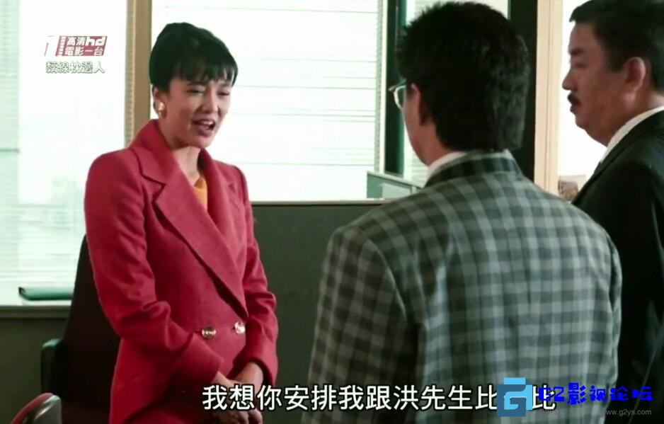 G8怀旧社区分享[香港电影][离线枕边人][百度网盘][1991][高清1台.1080][国粤中字][H265MKV.2.98g] 第2张截图