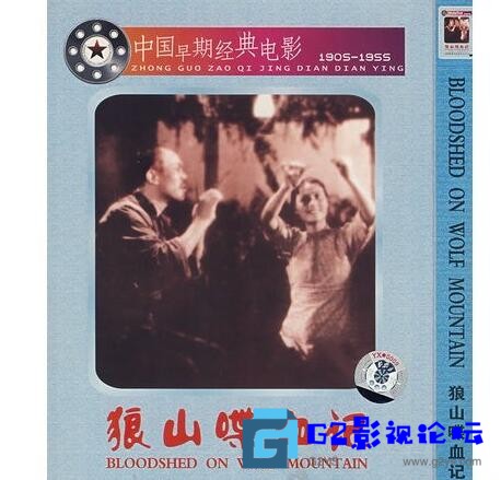 G8[Ӱ][ɽѪ][ٶ][1936][avi/172M][320P][][  ƻ] 2Žͼ