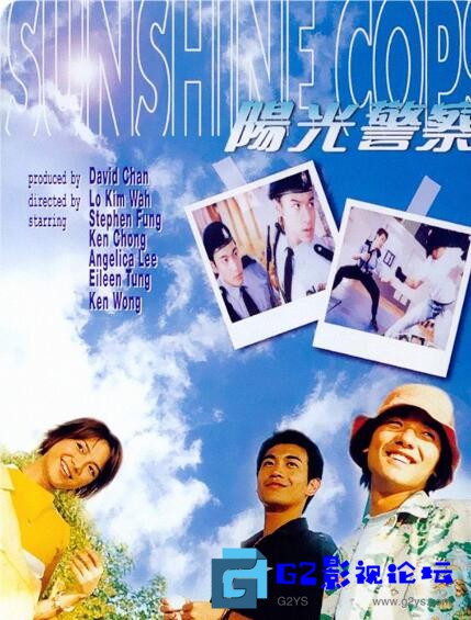 G8怀旧社区分享[香港电影][阳光警察Sunshine Cops][百度网盘][1999][WEB-DL.1080P][无台标水印][粤语中字1.94G/mkv] 第1张截图