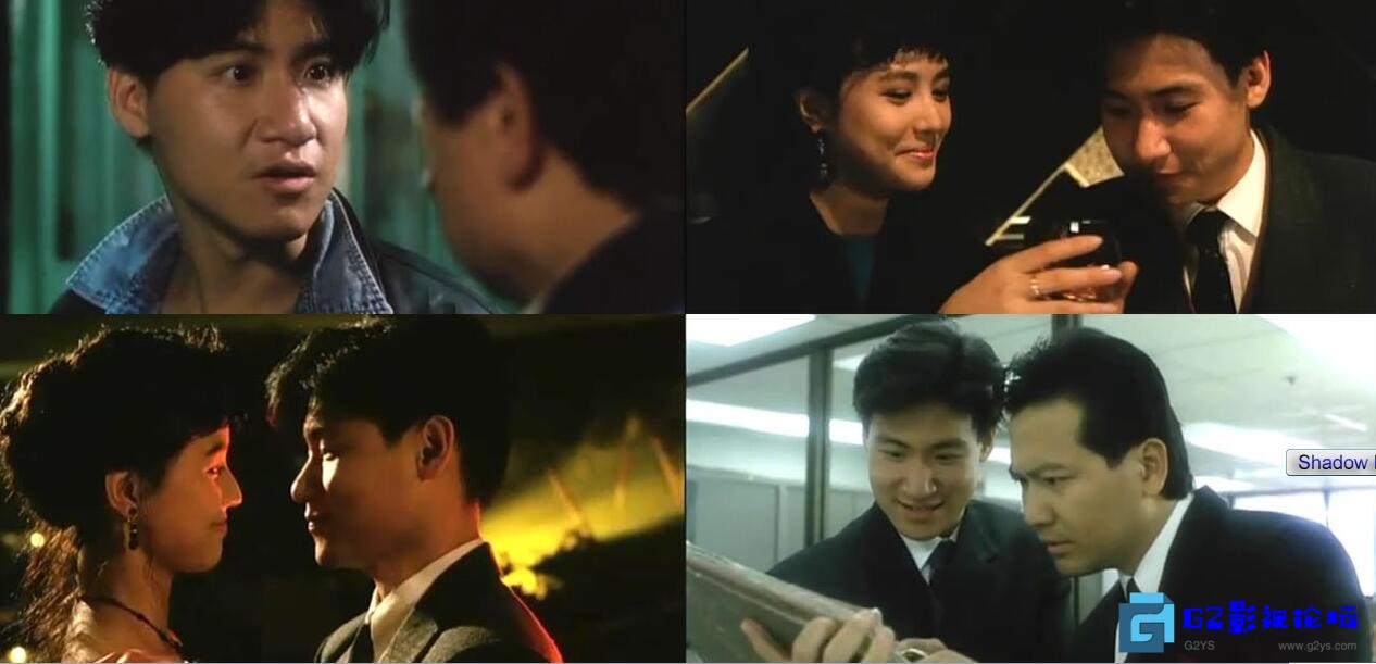 G8怀旧社区分享[香港电影][我要富贵][百度网盘][1989][张学友/张曼玉/董骠/周海媚/刘青云/秦沛][国语/无字幕][稀有资源][mkv-651M] 第2张截图