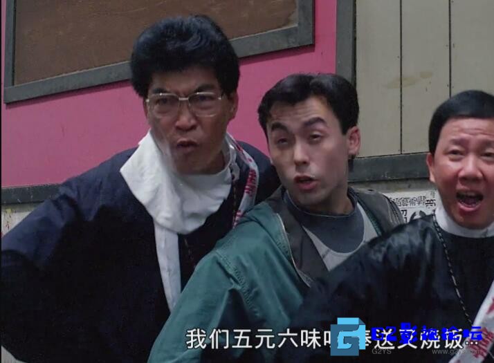 G8怀旧社区分享[香港电影][老表发钱寒][百度网盘][1991][尹光/叶子楣 ][国粤双语中字][MKV/2.32G][WEB-DL.1080P.x264.AAC] 第2张截图
