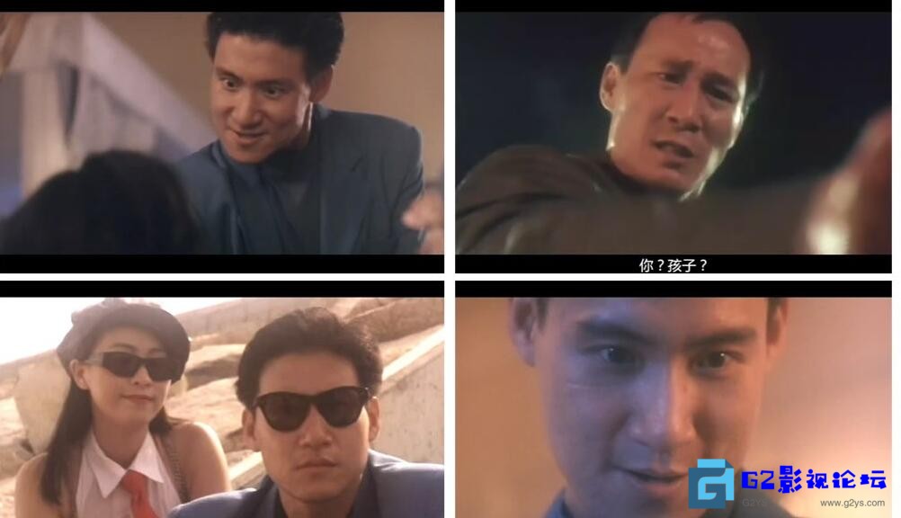 G8怀旧社区分享[香港电影][太子传说][百度网盘][1993][动作/犯罪][张学友/关之琳][DVD国语/内嵌中文字幕][RMVB/330M] 第2张截图