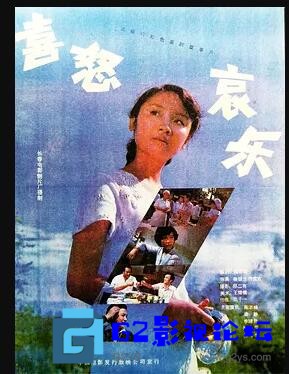 G8[Ӱ][ϲŭ][ٶ][1986][CCTV6HDԴ][ts 3.80G][־ / ƾ / ] 1Žͼ