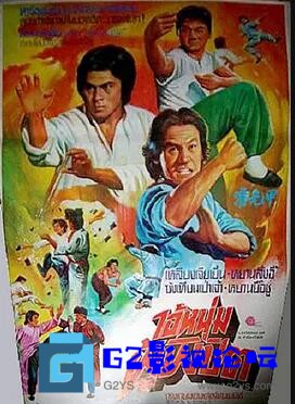 G8怀旧社区分享[香港电影][霍元甲(梁家仁版)][百度网盘][1982][mkv/1.37GB][梁家仁  仓田保昭 袁日初] 第1张截图