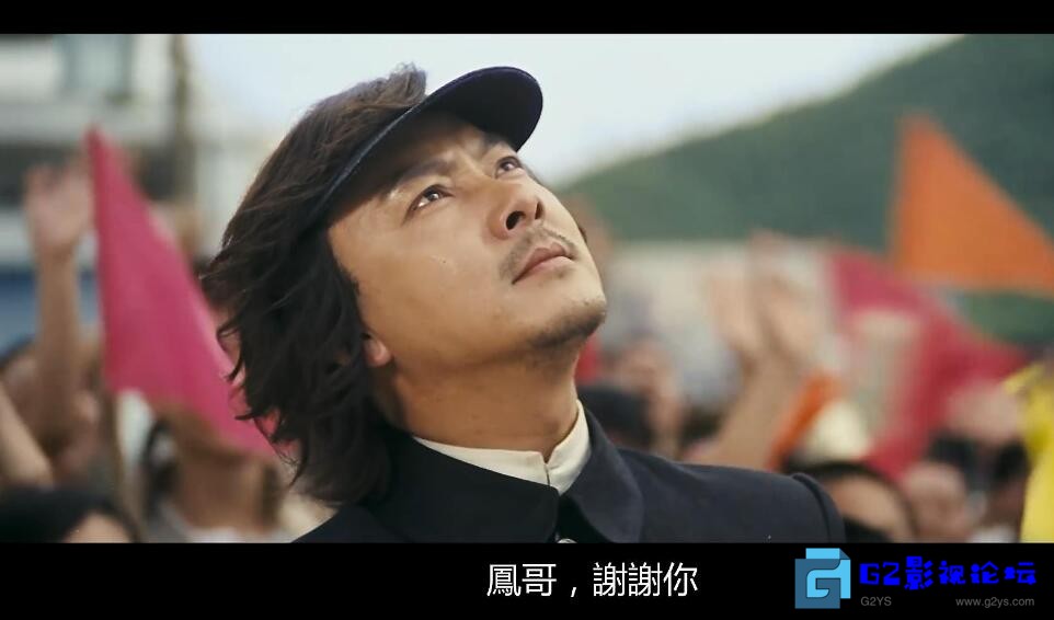 G8怀旧社区分享[香港电影][夺标][百度网盘][2008][CCTV-6高清][mkv/4.15GB][张卫健 / 黄翠如 / 吴天瑜 / 谢苗] 第2张截图