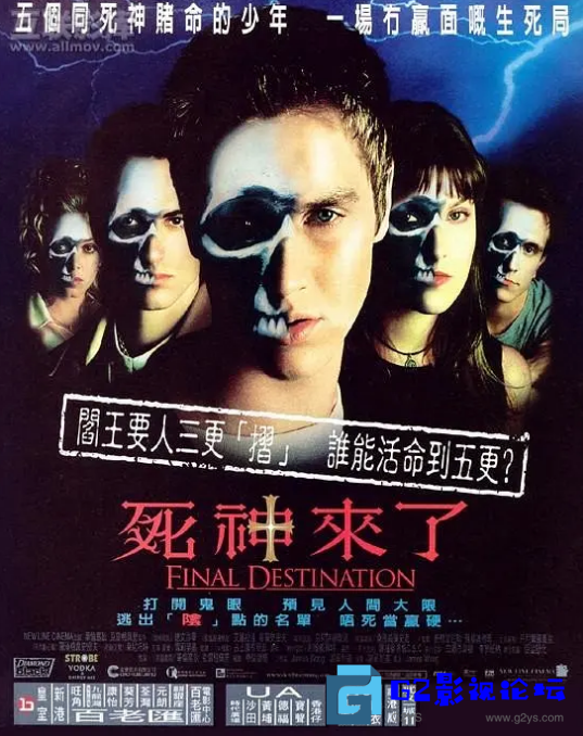 G8怀旧社区分享[电影] 《死神来了 Final Destination》【英语】【中字】【高清】【网盘资源】在线下载观看完整版 第1张截图