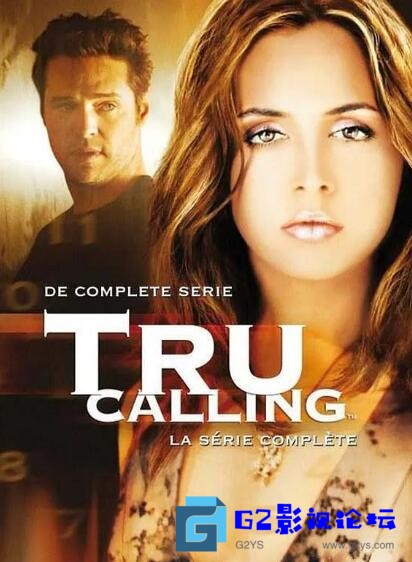 G8怀旧社区分享[欧美电视剧] 2003年美国电视剧《致命呼叫》英语中字/dvd/rmvb/每集约200M【1至2季全/26集】 第1张截图