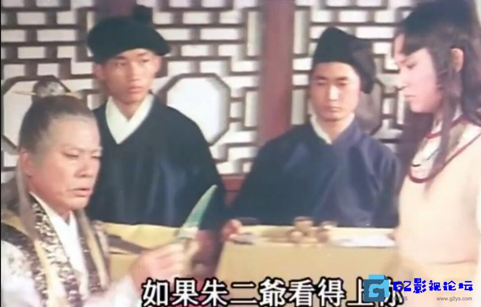 G8怀旧社区分享[台湾电影][七种武器之碧玉刀/七巧凤凰碧玉刀][百度网盘][1979][国语中字][rmvb-535M][台湾:东海(香港)影业公司] 第1张截图