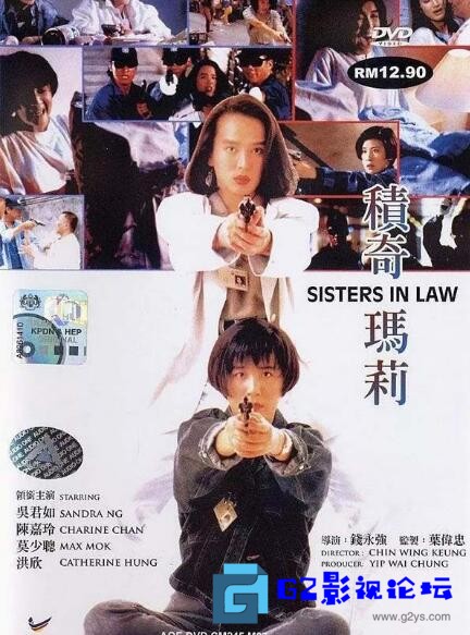 G8怀旧社区分享[香港喜剧片] [积奇玛莉][百度网盘][1992年]国语简体中字/MKV/4.04G 第1张截图