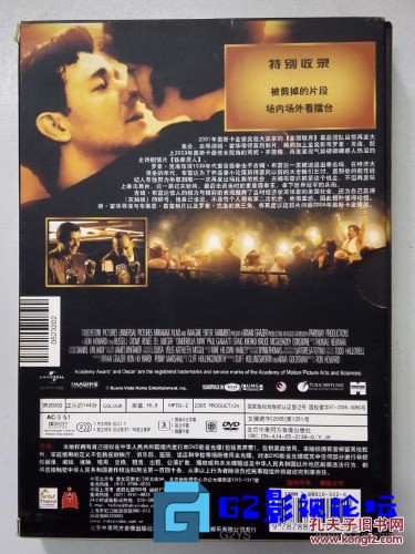 G8怀旧社区分享【百度云】求【铁拳男人】DVD9原盘【补解压码】 第2张截图