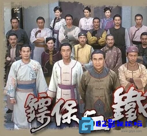 G8怀旧社区分享[香港电视剧][铁血保镖][百度网盘][2006][每集780M（粤语外挂字幕/MKV] 第1张截图