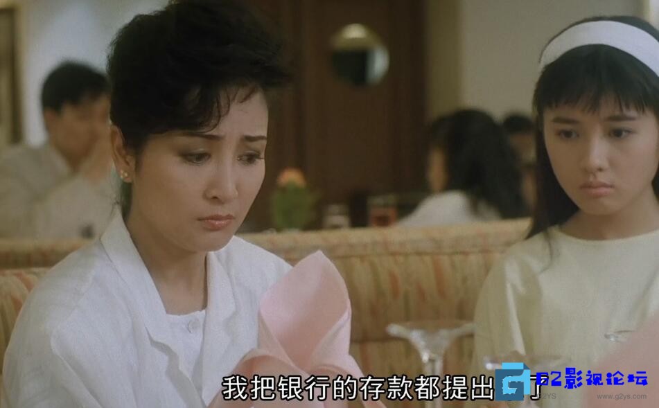 G8怀旧社区分享[香港电影][猛鬼佛跳墙][百度网盘][1988][1080P/无台标/mp4/4.27G/国粤中字/视频时长83:14]董骠 / 李丽珍 / 何启南 第1张截图