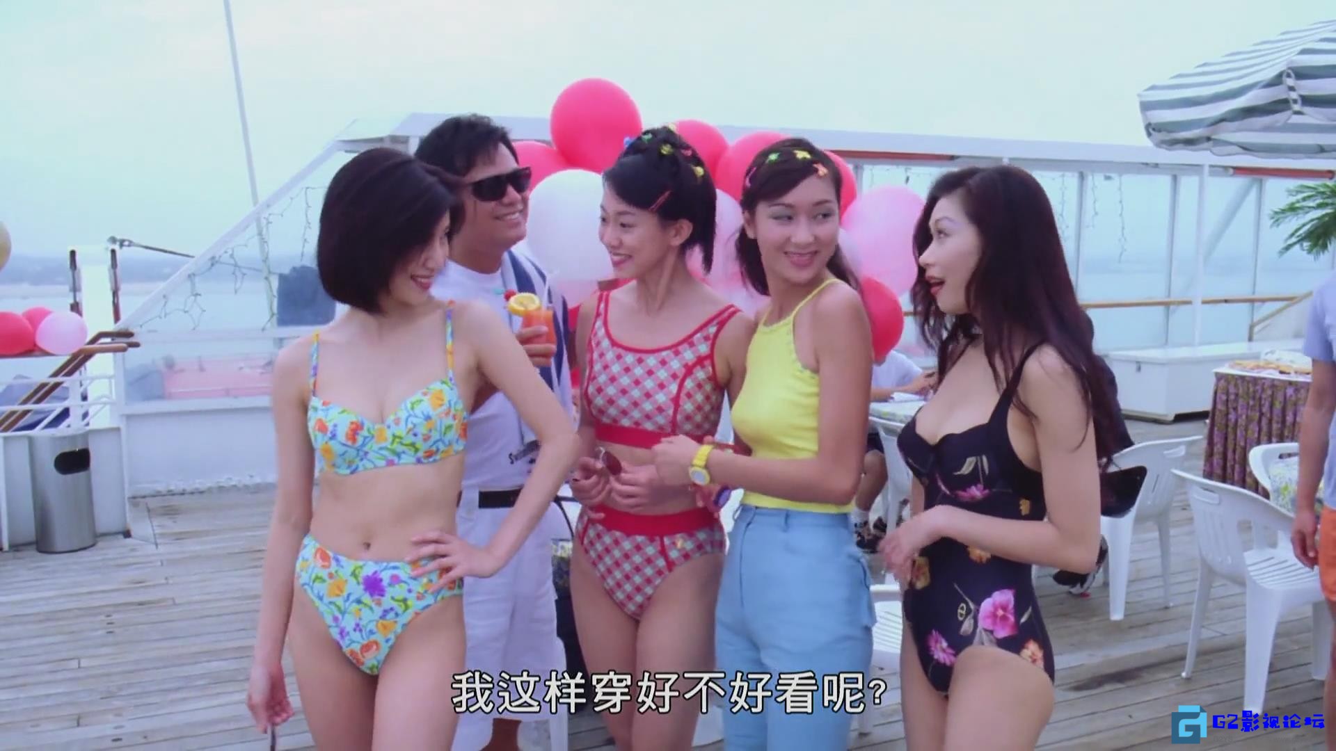 G8怀旧社区分享[香港电影][超级无敌追女仔II之狗仔雄心][百度网盘][1997][国语中字][MP4/8.42GB][美亚修复无删节版][杨恭如/吴辰君/关秀媚] 第4张截图