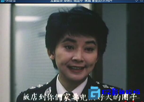 G8怀旧社区分享[香港电影][龙猫烧须][百度网盘][1992][楼南光 胡慧中 郑则仕 林俊贤主演 ][480P LD版本 1.32G] 第1张截图