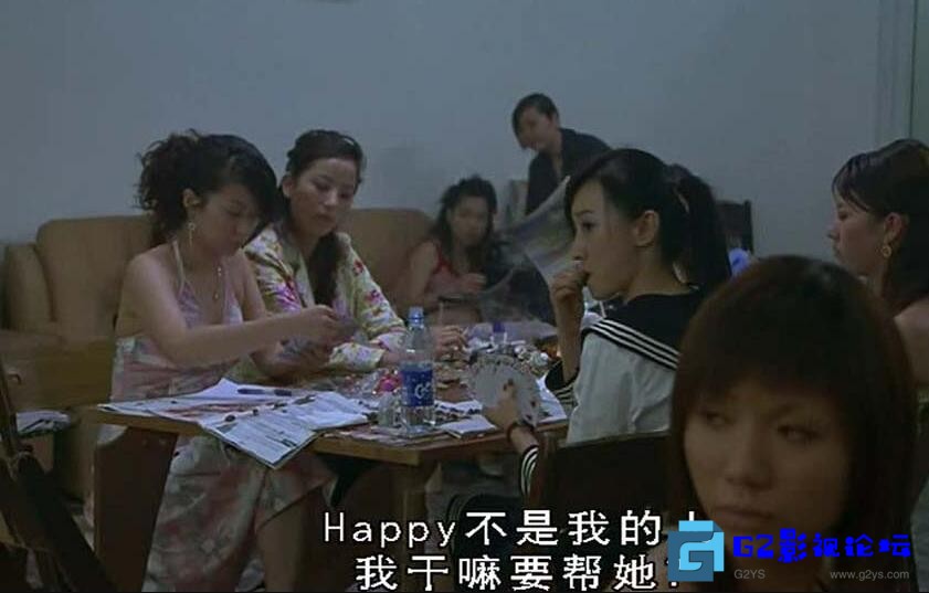 G8怀旧社区分享[香港电影][性工作者十日谈][百度网盘][2007][粵语 DVD-MKV1.4G][朱茵 余安安 蒋雅文 (未删减版)] 第1张截图