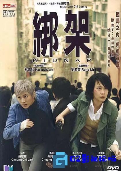 G8怀旧社区分享[香港惊悚片][连环局][百度网盘][2007年]国语无字/720P/HD-MP4/1.2G 第1张截图