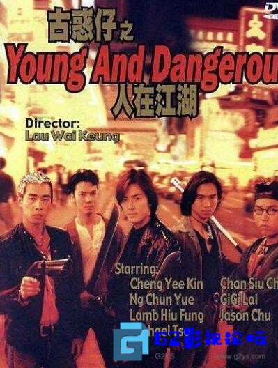 G8怀旧社区分享[香港电影][古惑仔1人在江湖][百度网盘][1996][郑伊健/陈小春][国粤语/中字][mkv/2.29GB][WEB-DL.1080P.x265] 第1张截图
