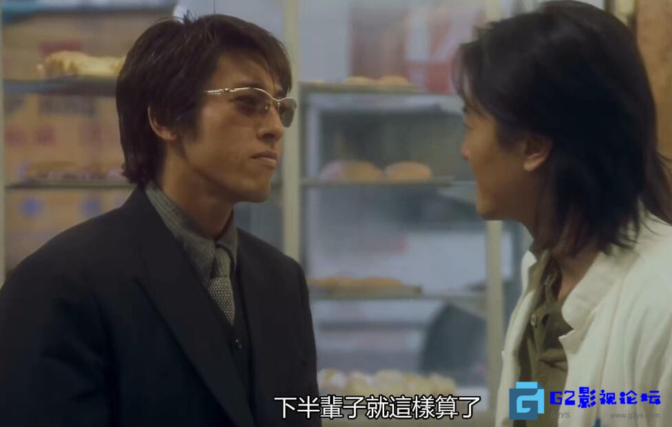 G8怀旧社区分享[香港电影][古惑仔之九龙冰室][百度网盘][2001年][国粤双语中字][HD1080P][mkv][3.36GB] 第1张截图