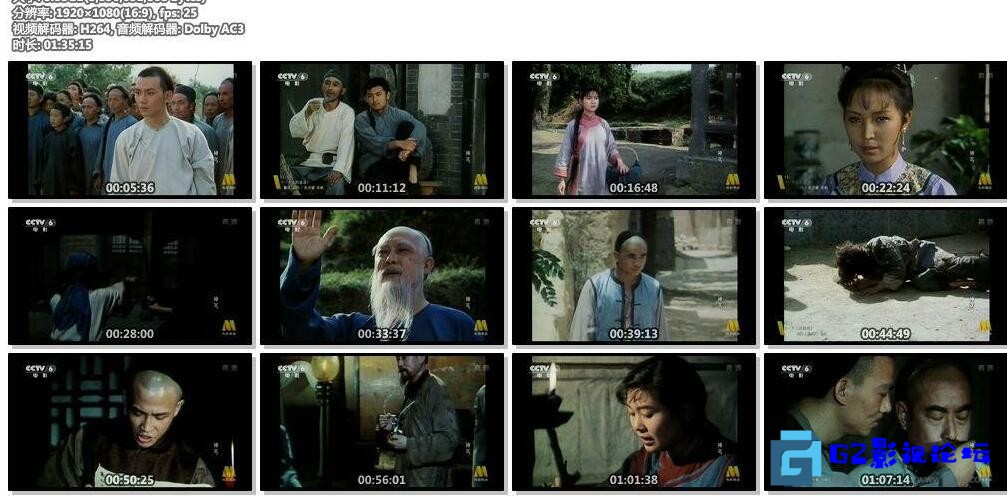 G8怀旧社区分享[动作] [百度云][神丐][长影1987][国语无字][1080P.H264.DolbyAC3][MKV/5.03G] 第1张截图