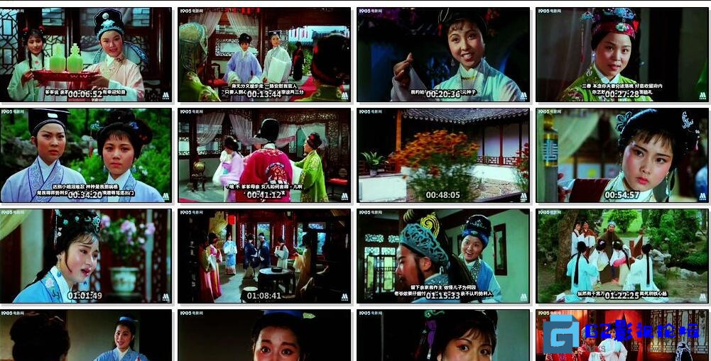 G8怀旧社区分享[剧情] [百度云][越剧][长春电影][五女拜寿][1984][国语中字][BD1080P/MKV/3.46G][高清修复版] 第1张截图