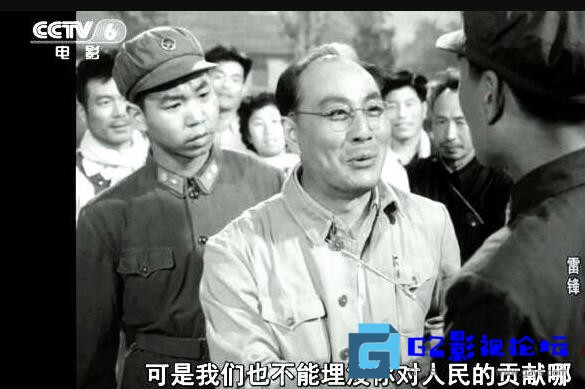 G8怀旧社区分享[剧情] [百度云][雷锋][1965][国语外挂中字][MKV.HD1080P][4.80G] 第1张截图