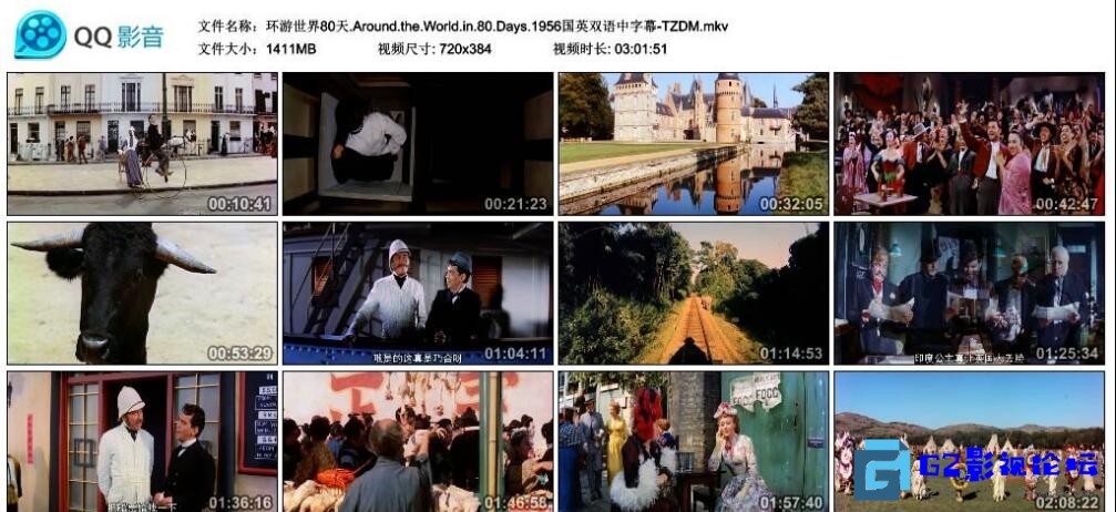 G8怀旧社区分享[国英多音轨] [环游世界八十天][百度云][1956][美国][720P][MKV-1.38G][国英双语中字] 第1张截图