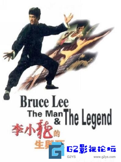 G8怀旧社区分享[记录] [百度云][中国香港][1973][李小龙的生与死 ][国语中字][Mkv 1.86GB] 第1张截图