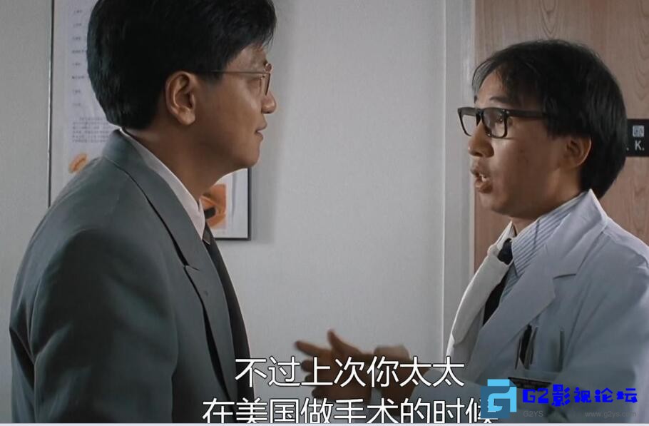 G8怀旧社区分享[盲女72小时][1993][叶玉卿/黄秋生]中国香港][1993][1080P][港版蓝光修复.国粤双语.软字幕.X265/3.75G] 第1张截图