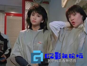 G8怀旧社区分享[喜剧] 【百度云】【撞邪先生】【1988香港】【国语】【1080pmkv 3.44GB】 第1张截图