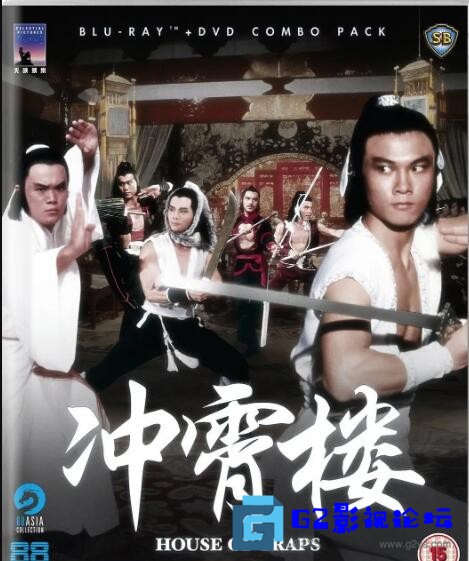 G8怀旧社区分享[动作] 【百度云】【冲霄楼】【卲氏1982】【1080pmkv/1.42GB】 第1张截图