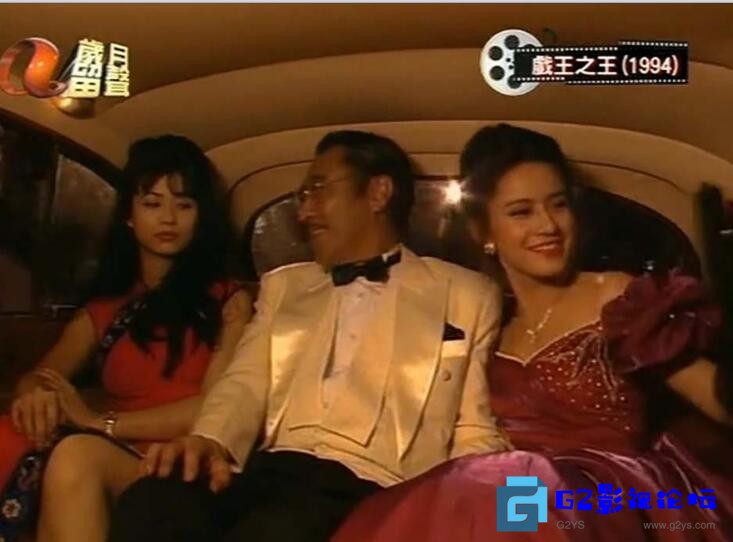 G8怀旧社区分享[港剧] [百度云]戏王之王.1994.国粤双语无字.[江华、吕颂贤、任达华、伍咏薇、方刚].[岁月留声TV-mkv/每集约470M/共18.5GB] 第1张截图
