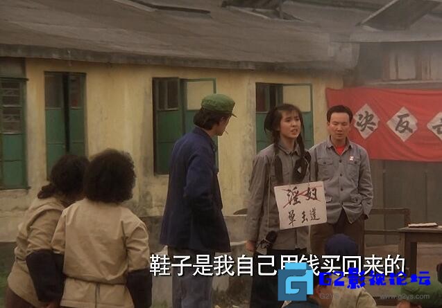 G8怀旧社区分享[剧情] [潘金莲之前世今生]-[百度云]-[年代1989]-[中国香港]-[1080P]-[MP4-2.41G] 第1张截图