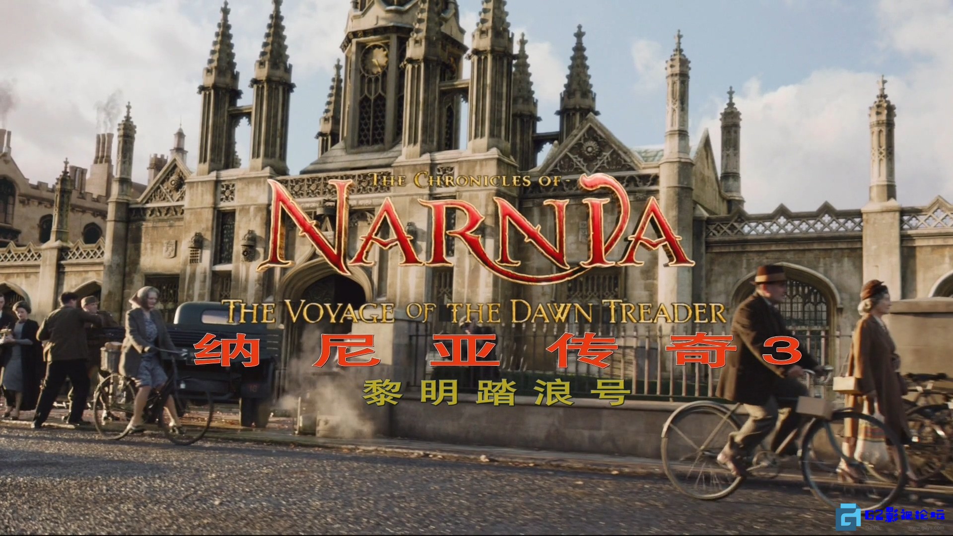 纳尼亚传奇3.1080p.国英双语.BD中英双字.mp4_20200824_232959.542.jpg