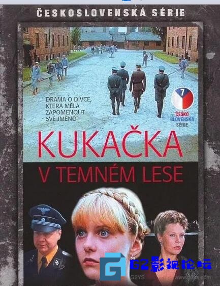 G8怀旧社区分享【百度云】波兰/[捷克] 黑林中的布谷鸟 Kukacka v temném lese (1985)【国语】mkv 1.45G 第1张截图