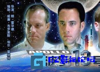 G8怀旧社区分享【阿波罗十三号】[百度网盘][1995年][美国][BD1280][文件格式-mkv][国英双语][默认国语 第1张截图