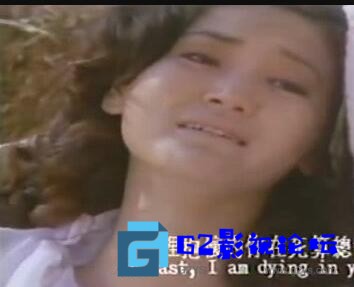 G8怀旧社区分享[百度云][1972][血爱][李琳琳 / 邓光荣 / 虞慧 / 陈惠敏 / 唐菁 / 宜玲玲 / 陳菁 / 伊雷][国语中字][dat/850M】 第1张截图